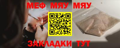 соль курить ск Малгобек