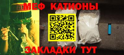 тгк Мариинск
