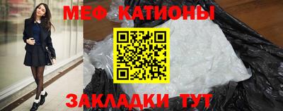 соль курить ск Малгобек