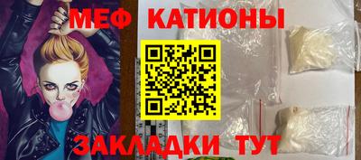 соль курить ск Малгобек
