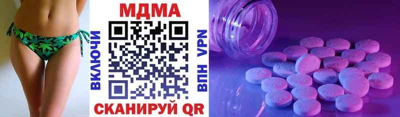где найти   Гай  дарк нет Telegram  MDMA VHQ 