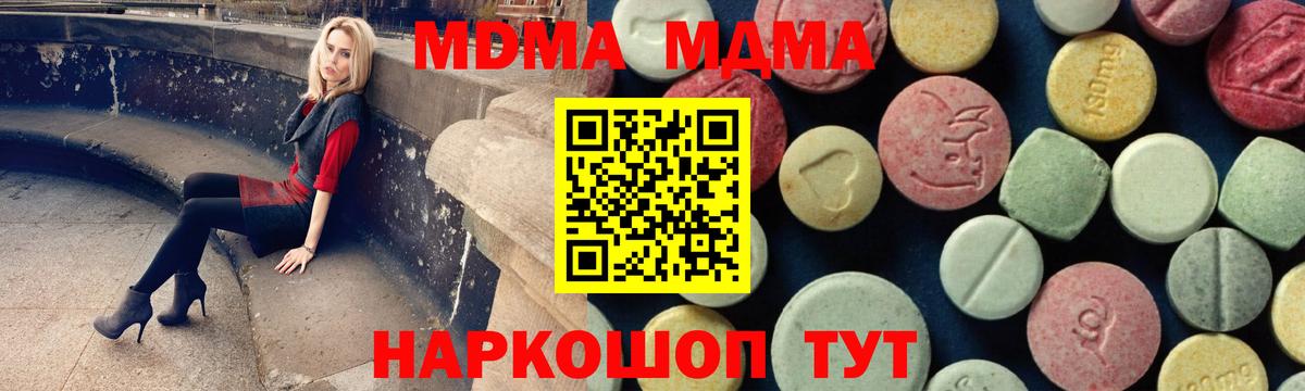 MDMA VHQ Гай