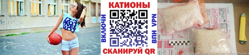 МЕФ mephedrone  Гай 
