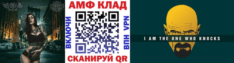 OMG ССЫЛКА Гай Метамфетамин Декстрометамфетамин 99.9%