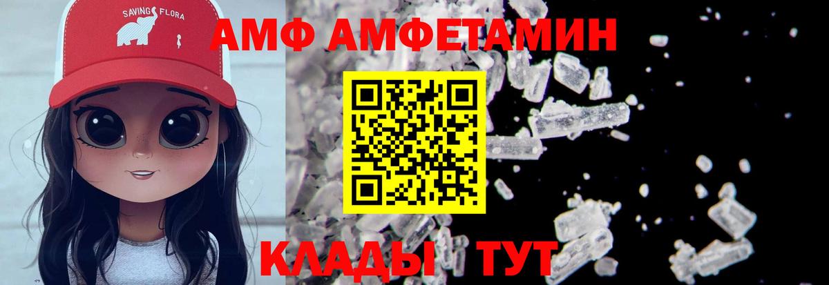 МЕТАМФЕТАМИН кристалл Гай