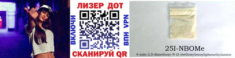 KRAKEN как зайти  Гай  Марки N-bome 1,5мг 