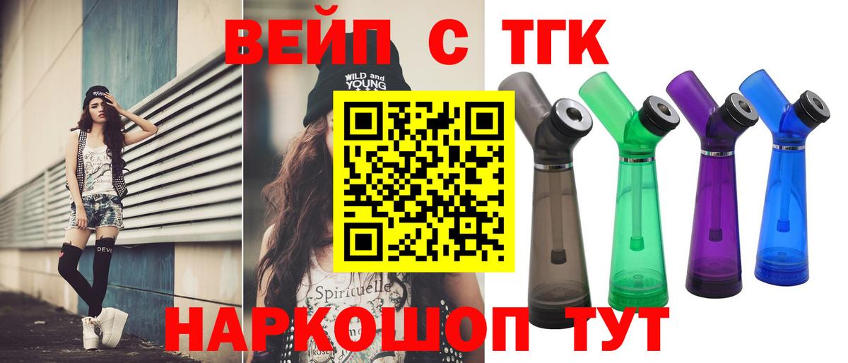 Дистиллят ТГК жижа Гай